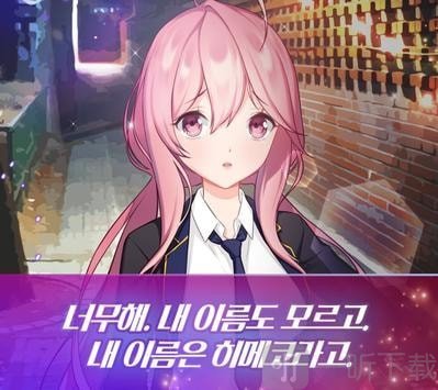 病娇实况主