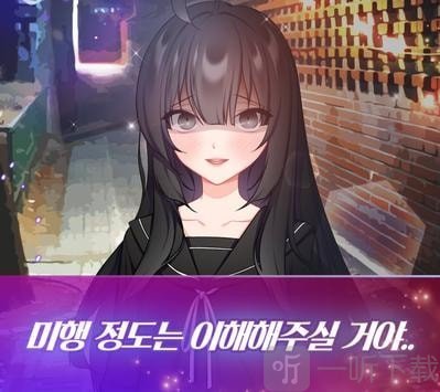 病娇实况主