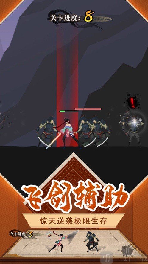 下一个武林