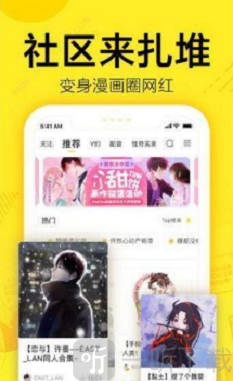 大白鲨漫画