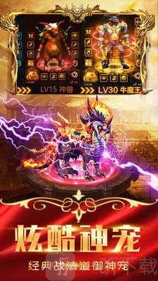 牧场传奇高爆传奇