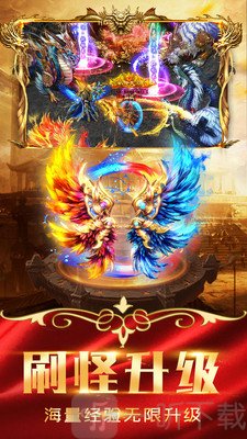 牧场传奇高爆传奇