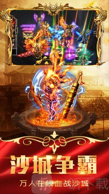 牧场传奇高爆传奇