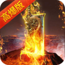 牧场传奇高爆传奇