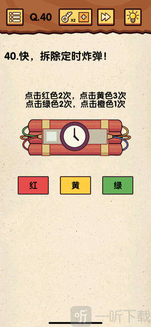 真是个小机灵鬼