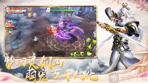 缘氏仙途