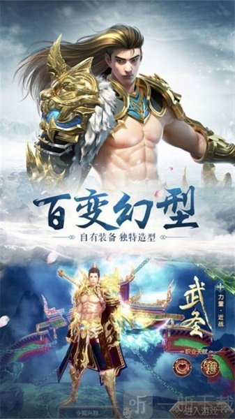破天仙途