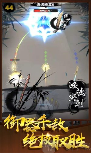 神兵大师