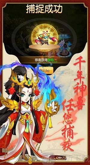 跑跑大圣