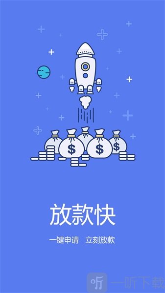 粒粒贷