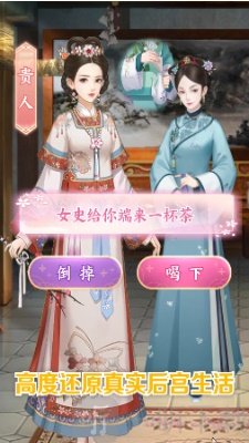 红袖朝歌