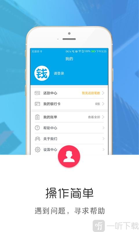 出钱宝