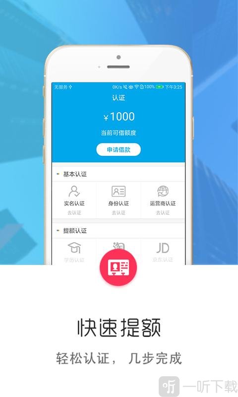 出钱宝