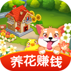 花间喜事