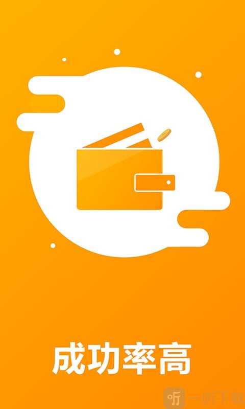 快手贷款