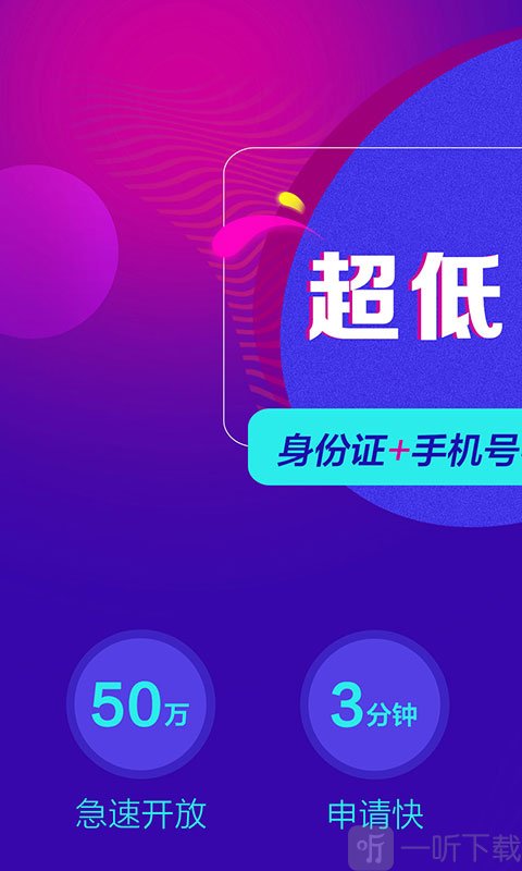 借款大师
