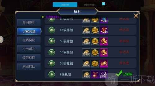 阿拉德大陆手机版
