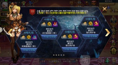 阿拉德大陆手机版