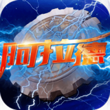 阿拉德大陆手机版