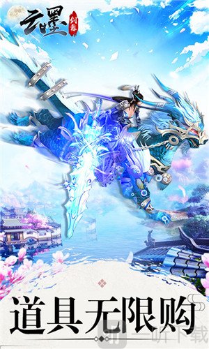 云墨剑舞