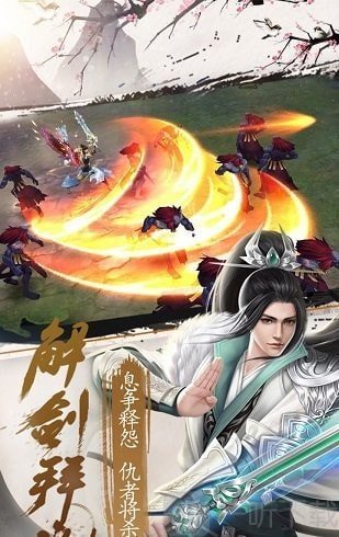 连城绝将军不败