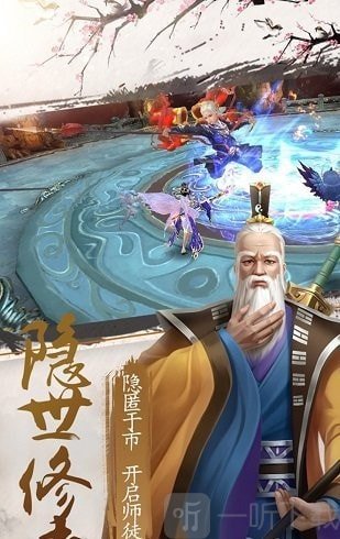 连城绝将军不败