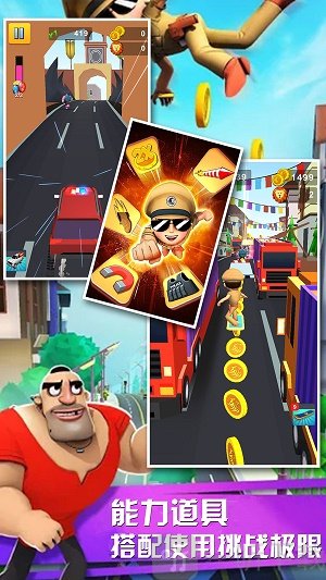 全民跳跃手机版