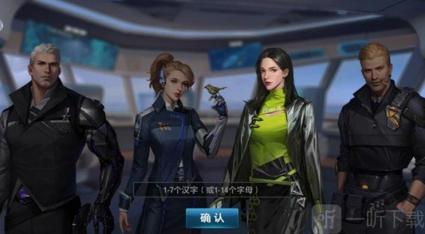列車少女