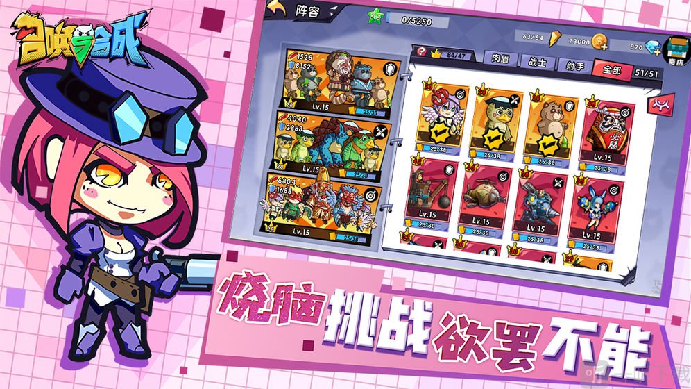 召唤与合成梦境侦探版