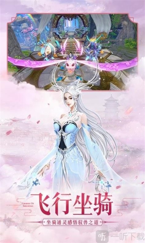 北冥仙途