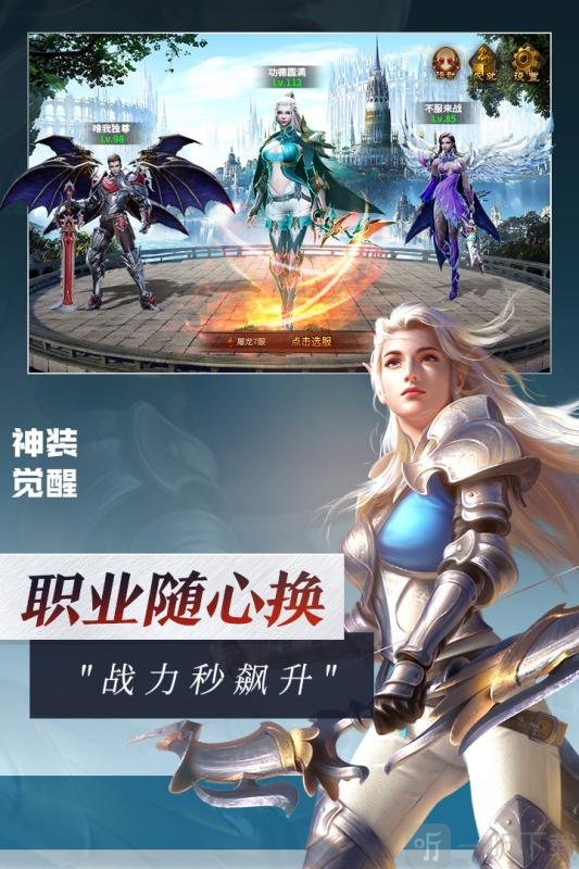 灵魂序章