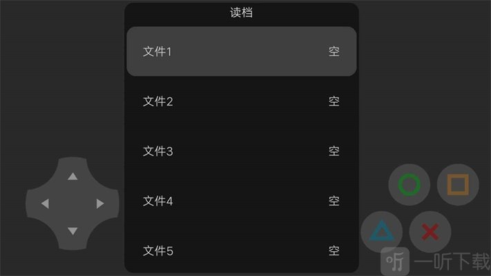 边界线鬼城