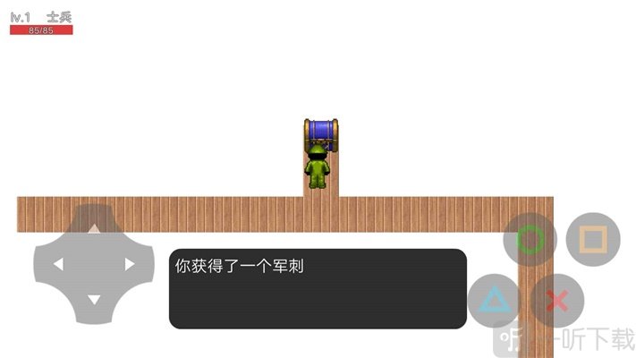边界线鬼城