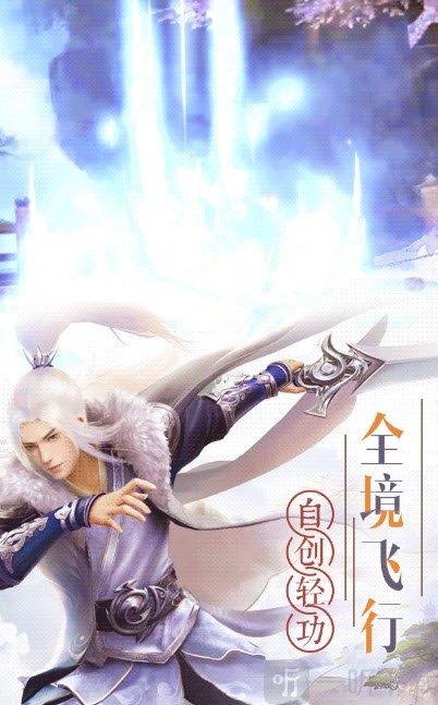 山海经神兽录