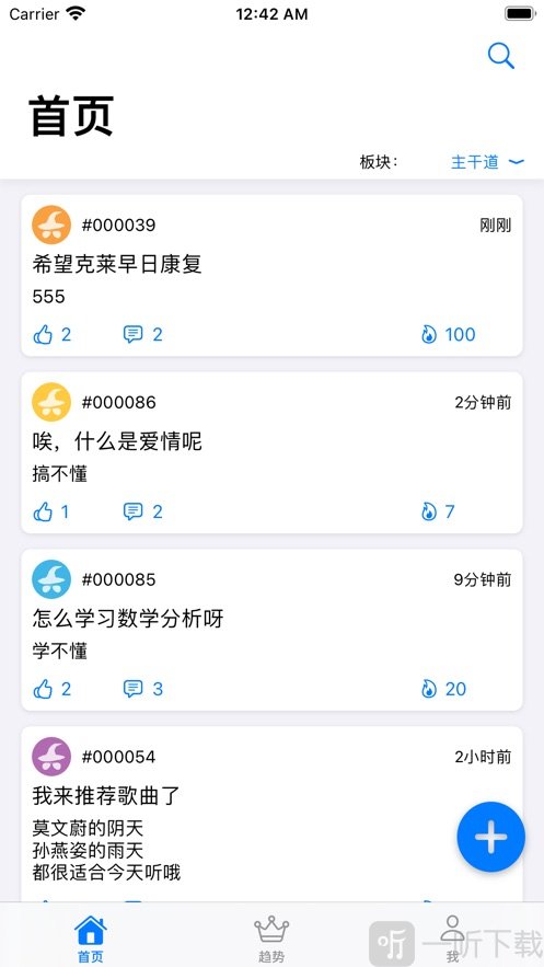 无可奉告