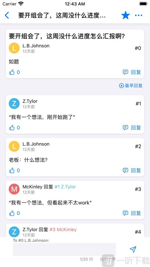 无可奉告