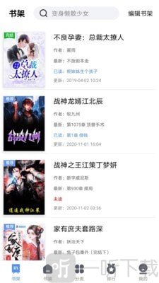 笔趣岛阁免费小说