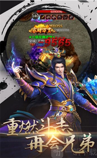超凡沉默单职业
