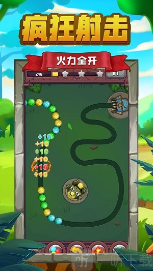 祖玛传说