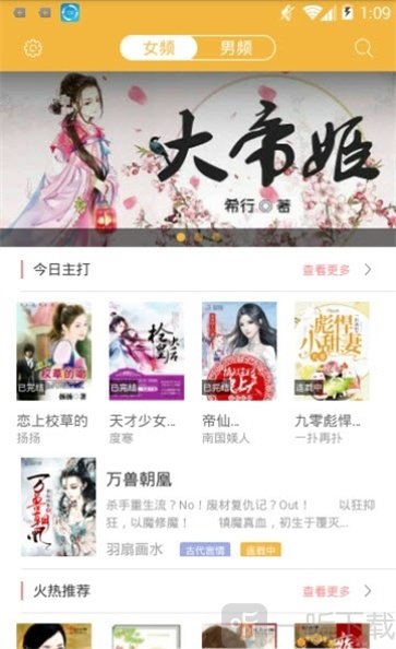 全本txt小说