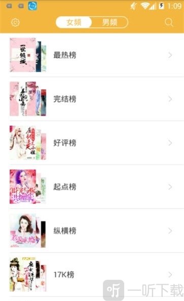全本txt小说