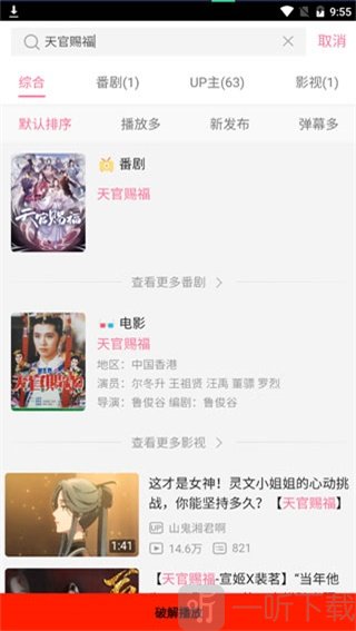 hl影视