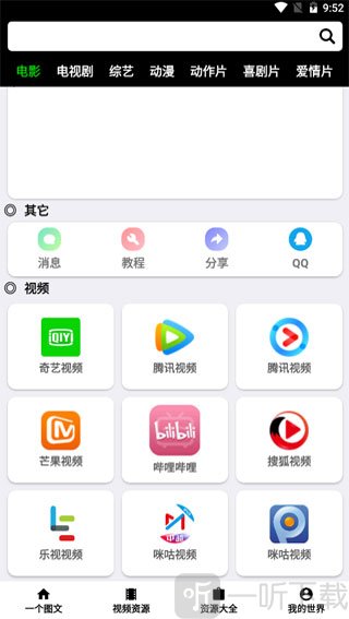 hl影视