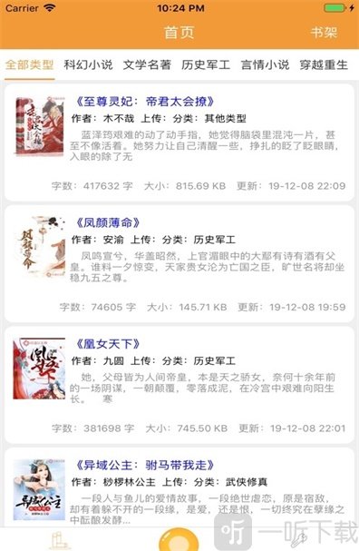 搜啥