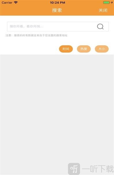 搜啥