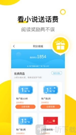 要祺免费小说最新版