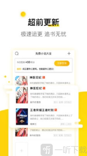要祺免费小说最新版