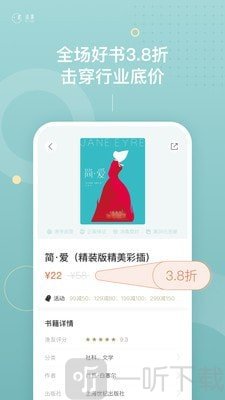 渔书