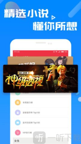 阅次元论坛