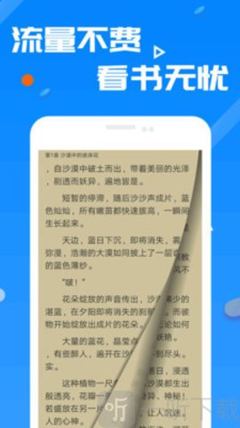阅次元论坛